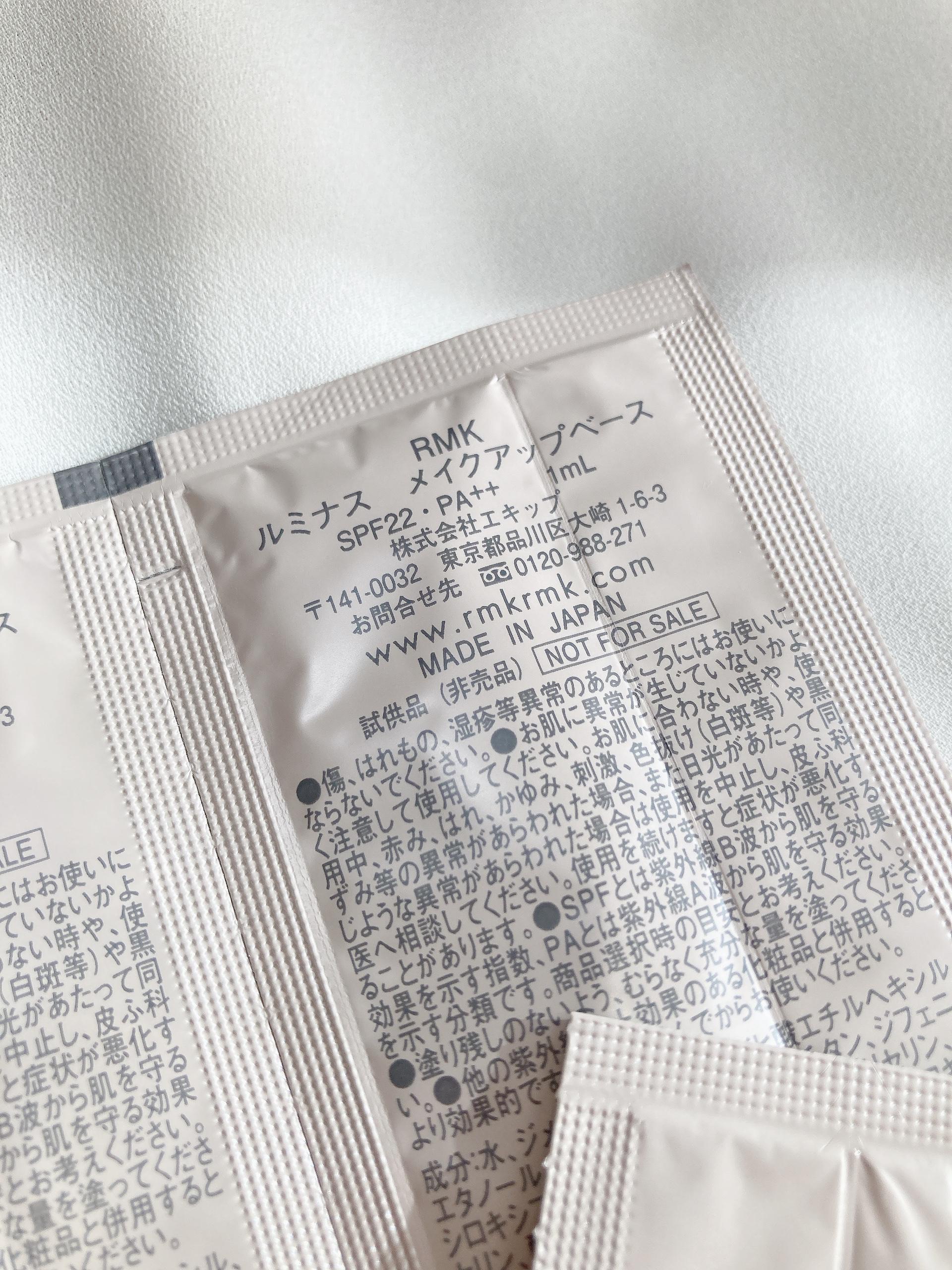 RMK クリームファンデーション アクアティックグロウ 201/RMK/クリーム・エマルジョンファンデーションを使ったクチコミ（2枚目）