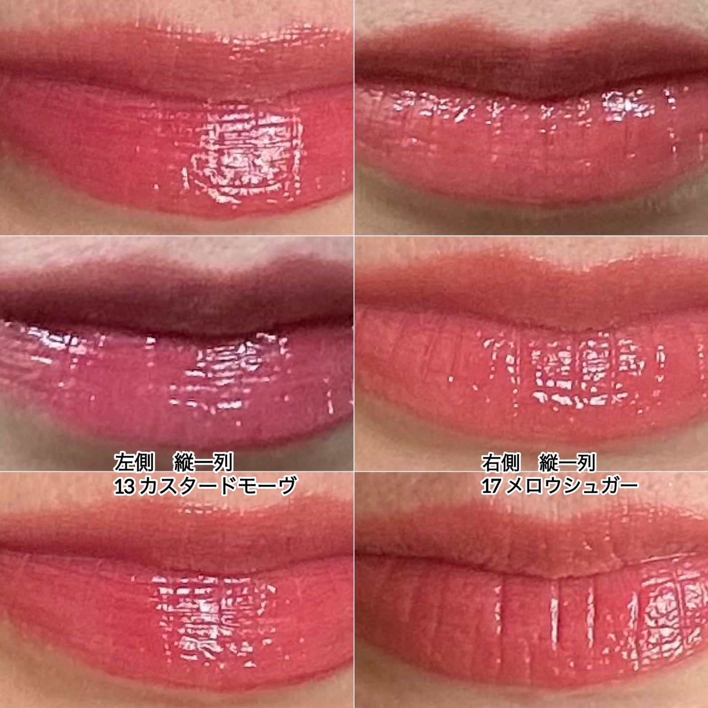 デュイフルウォーターティント/rom&nd/リップティントを使ったクチコミ(6枚目)