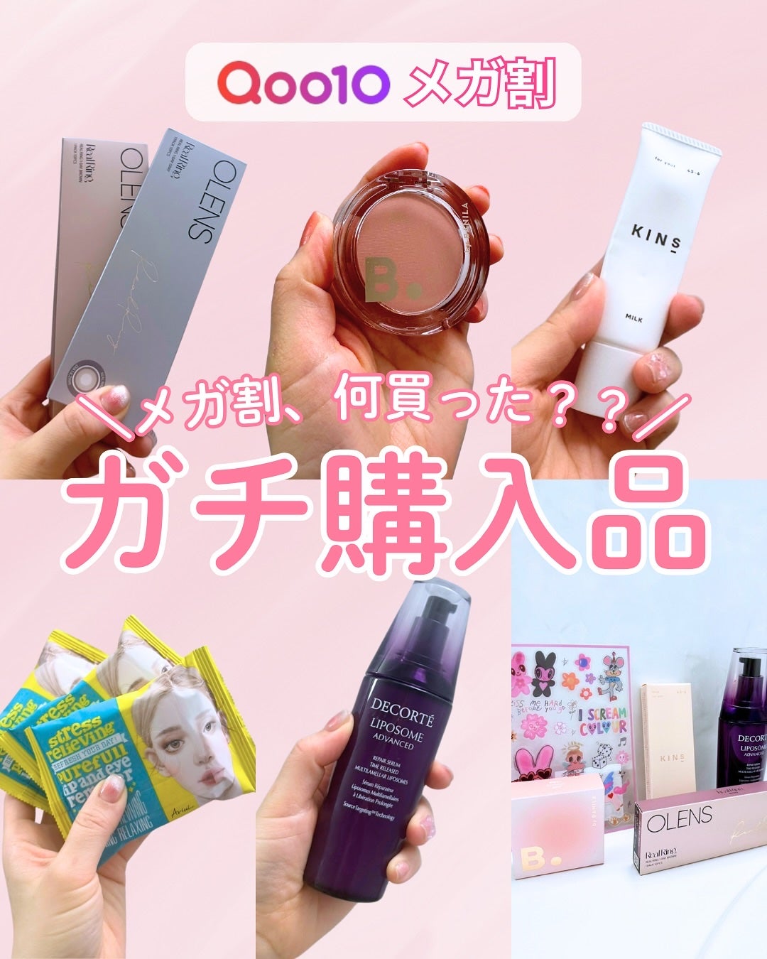 リポソーム アドバンスト リペアセラム/DECORTÉ/美容液を使ったクチコミ(1枚目)