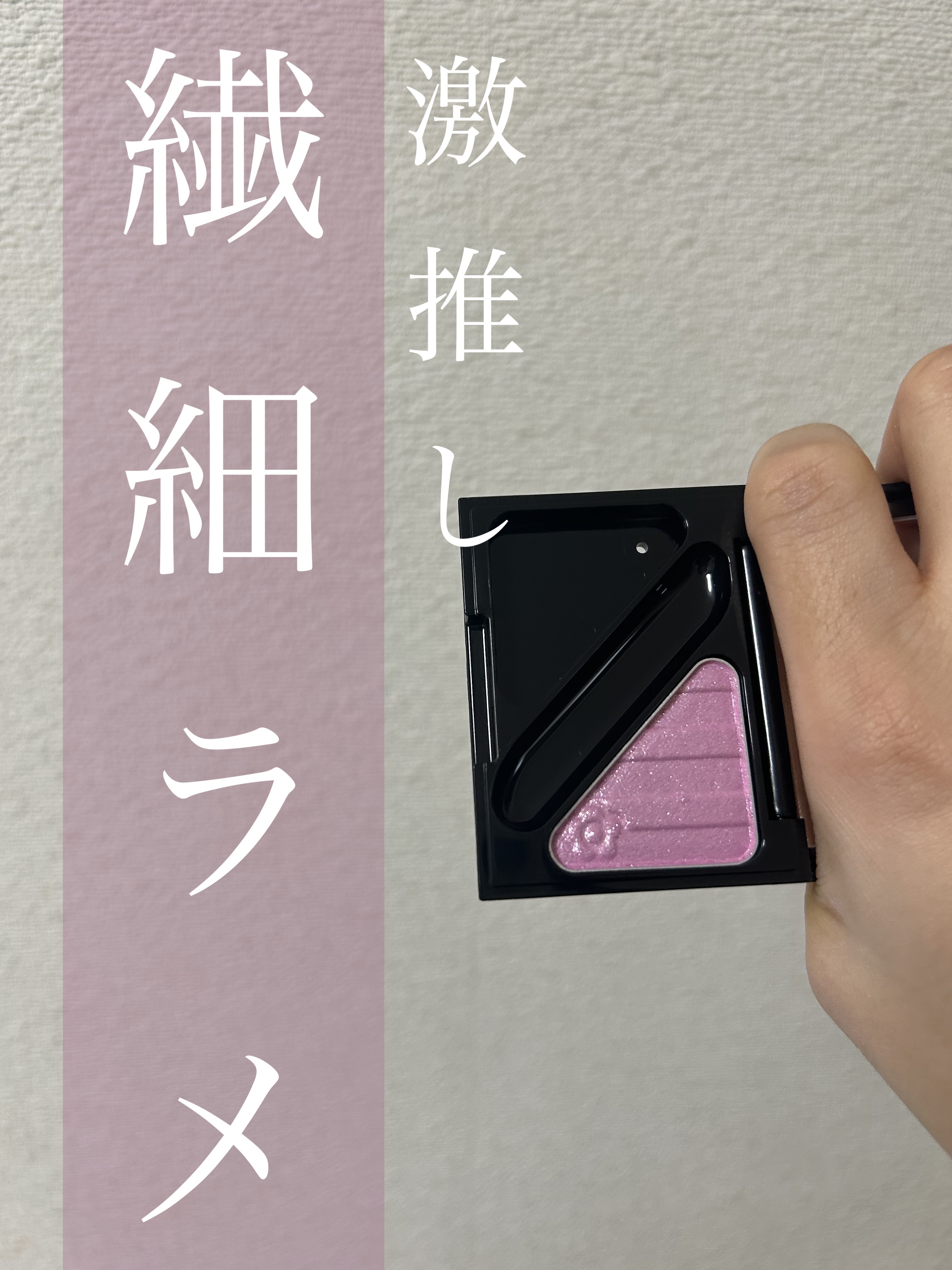 アイオープナー/MARY QUANT/単色アイシャドウを使ったクチコミ（1枚目）