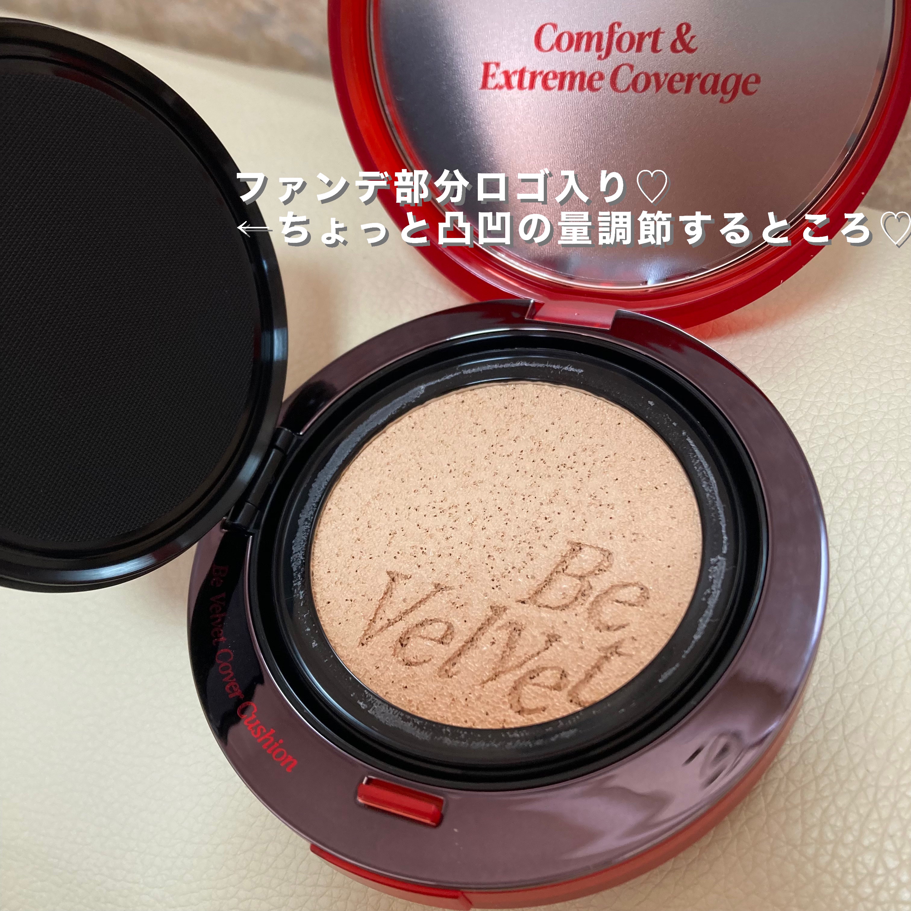 ビーベルベットカバークッション/espoir/クッションファンデーションを使ったクチコミ（3枚目）