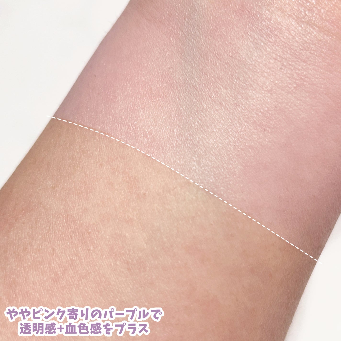 ベースフィットトーンアップサンクッション/TFIT/クッションファンデーションを使ったクチコミ(6枚目)