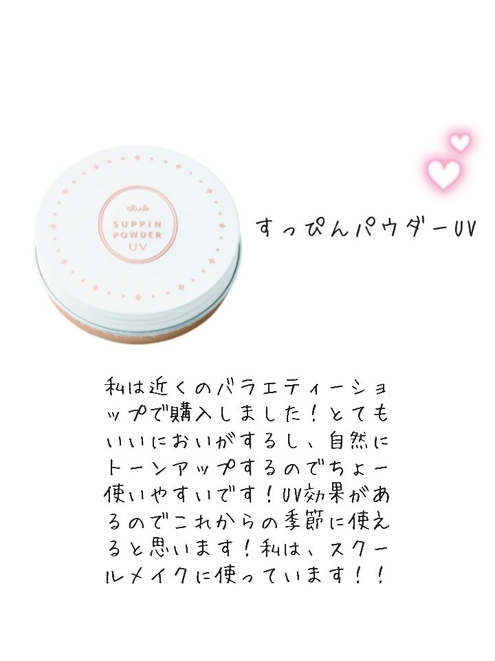 グロウ フィクシングティント/ETUDE/リップティントを使ったクチコミ（2枚目）