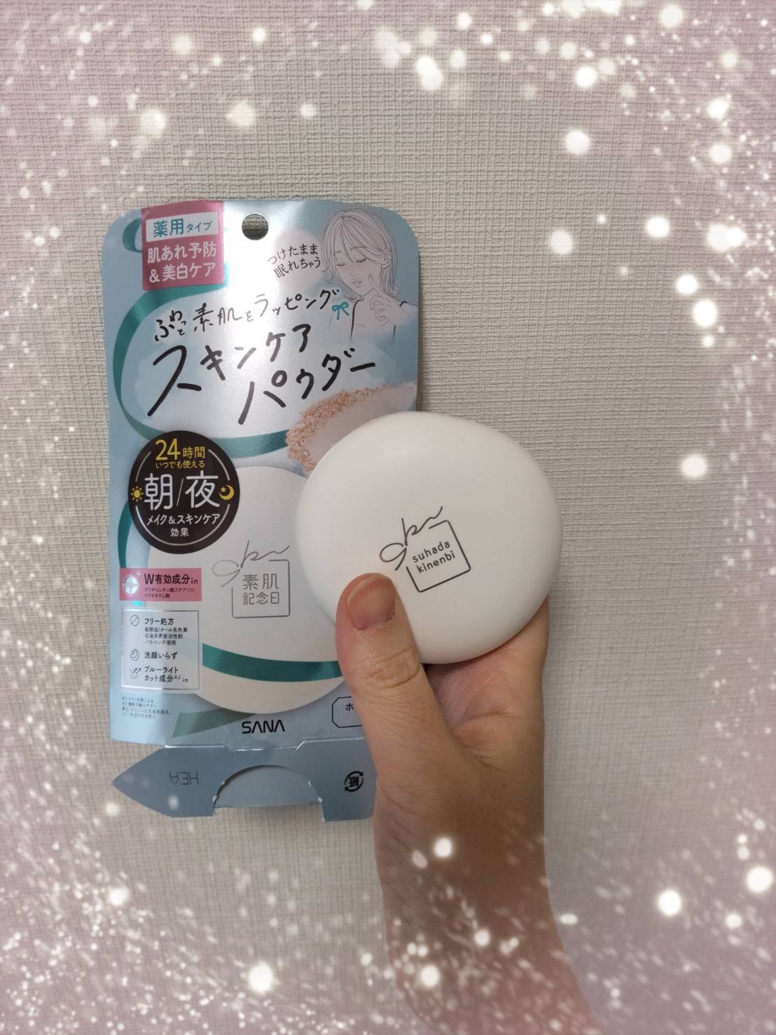 サナ 素肌記念日 薬用スキンケアパウダー ACホワイト【医薬部外品】/素肌記念日/プレストパウダーを使ったクチコミ（1枚目）