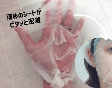 を使ったクチコミ(2枚目)