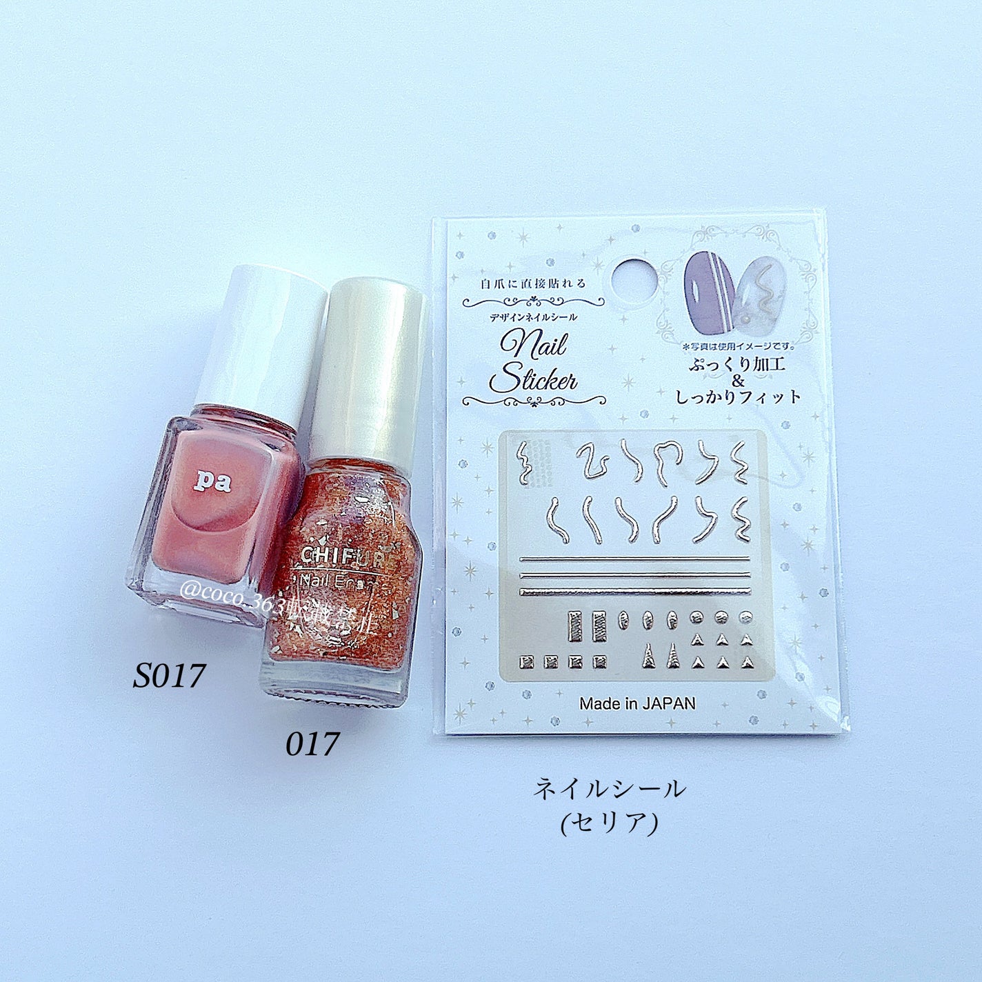 ネイル エナメル/ちふれ/マニキュアを使ったクチコミ(6枚目)