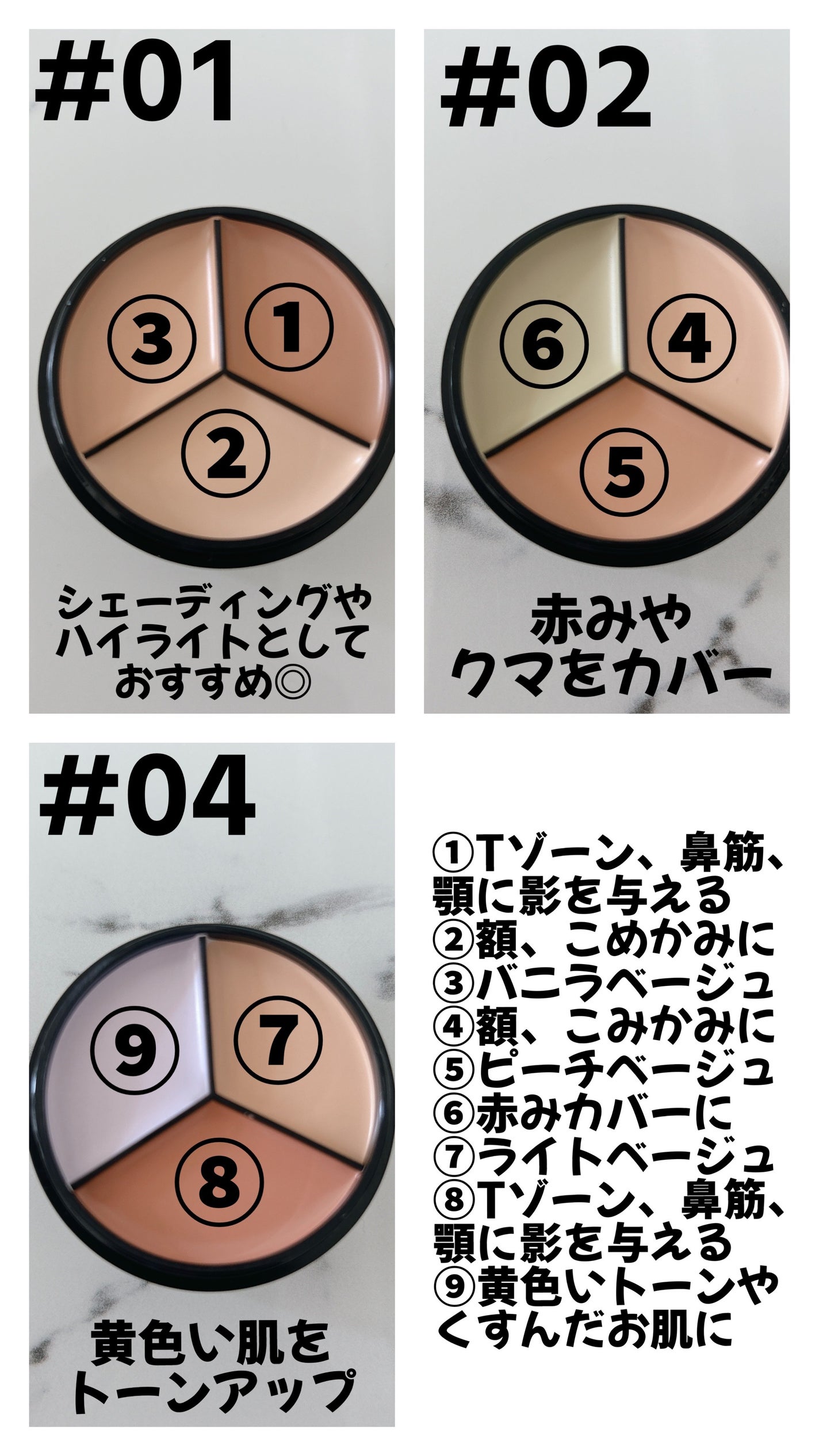 lovelycc マジックカバーチートコンシーラー/LOVELYCC/パレットコンシーラーを使ったクチコミ(3枚目)