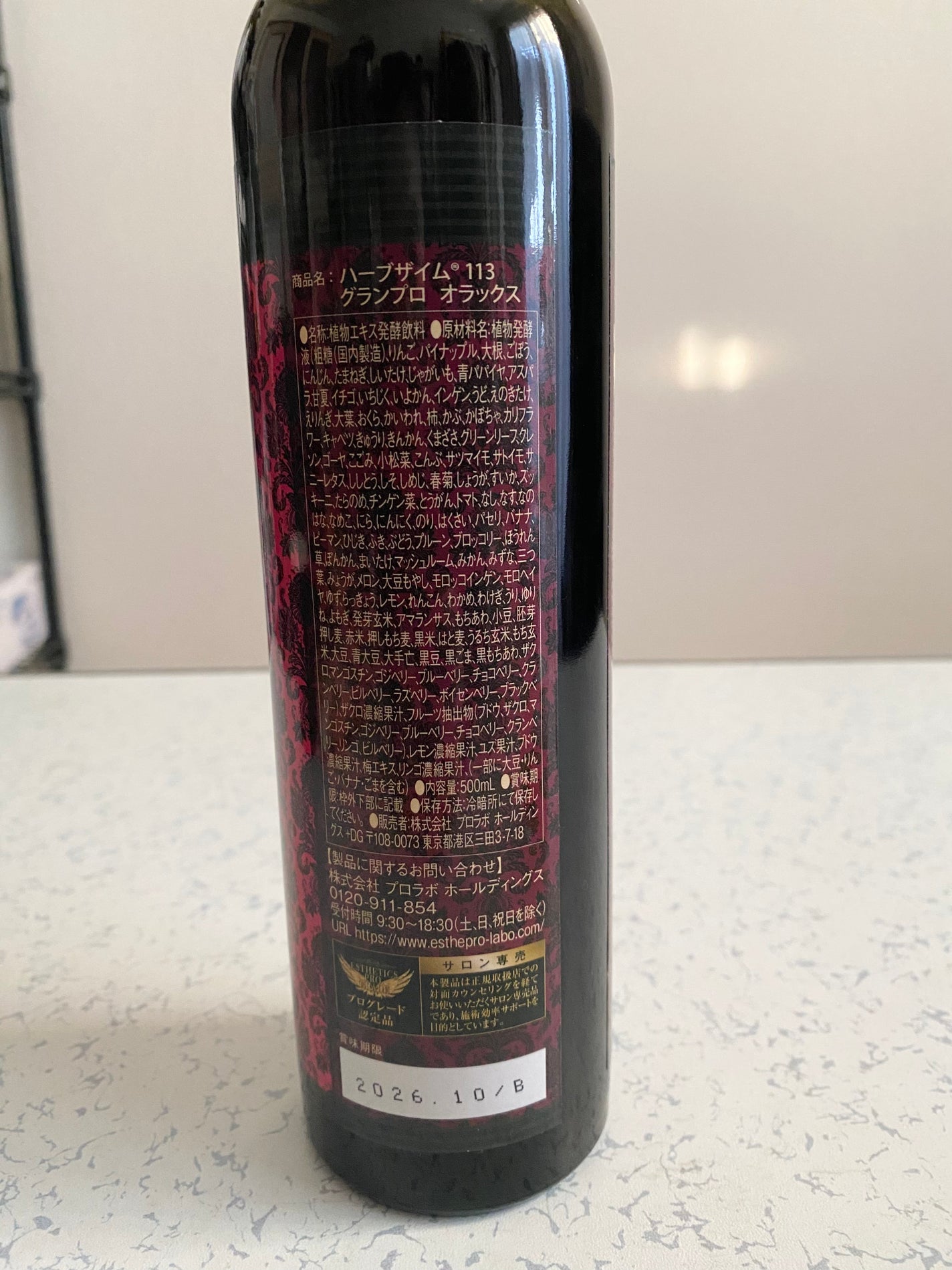 ハーブザイム113 グランプロ オラックス/エステプロ・ラボ/酵素ドリンクを使ったクチコミ(6枚目)