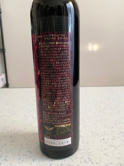 ハーブザイム113 グランプロ オラックス/エステプロ・ラボ/酵素ドリンクを使ったクチコミ(6枚目)