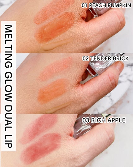 MELTING GLOW DUAL LIP/TIRTIR(ティルティル)/リップバームを使ったクチコミ(9枚目)
