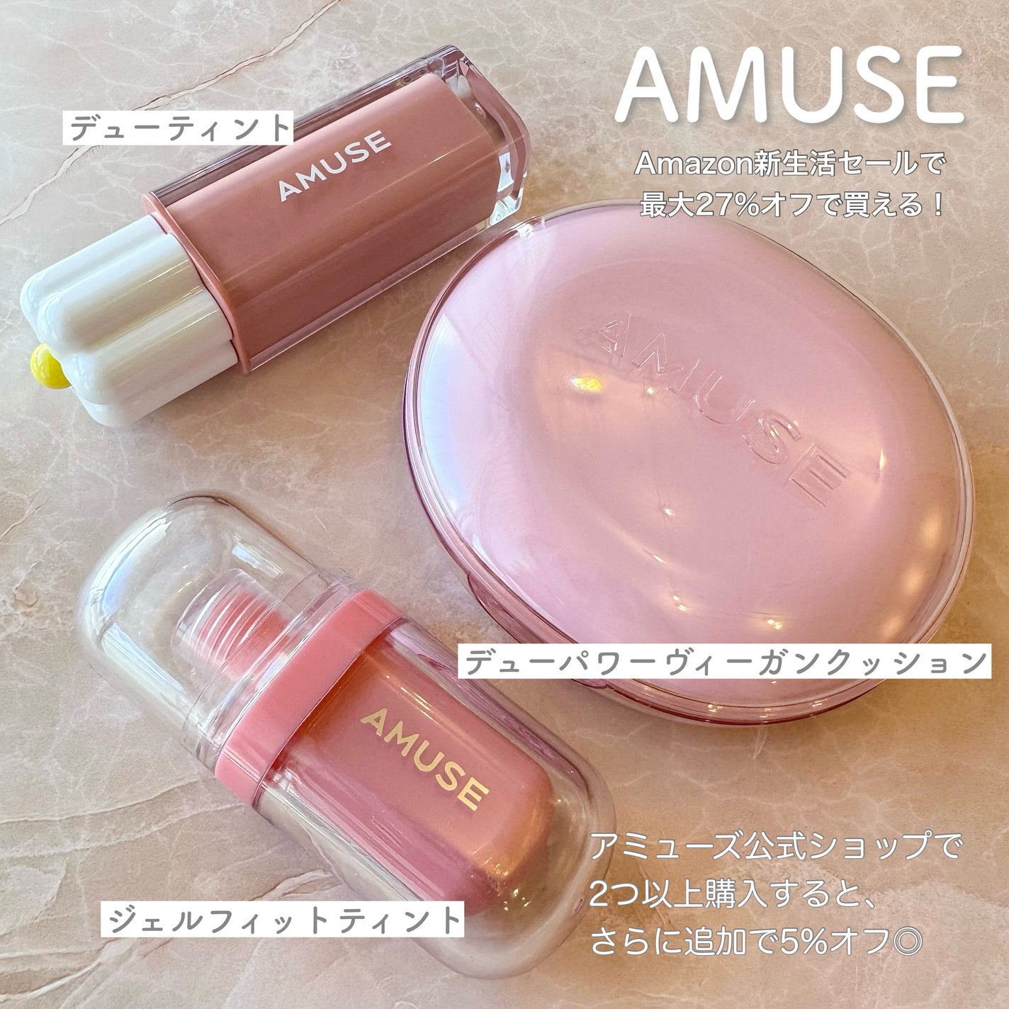 デューティント/AMUSE/リップティントを使ったクチコミ(1枚目)
