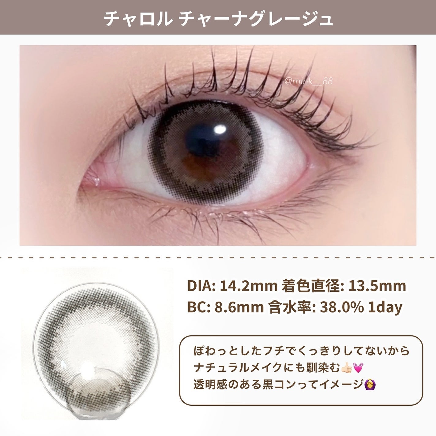 CHALOR 1day/CHALOR/ワンデー(1DAY)カラコンを使ったクチコミ(2枚目)