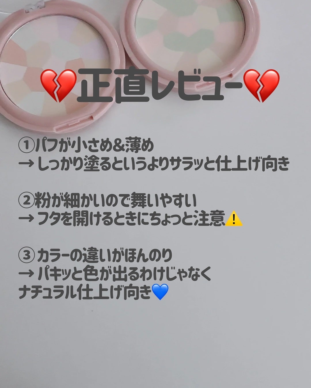 もかちゃん on LIPS 「✨ダイソー新作コスメ正直レビュー✨ダイソーKyumme色んなア..」(3枚目)