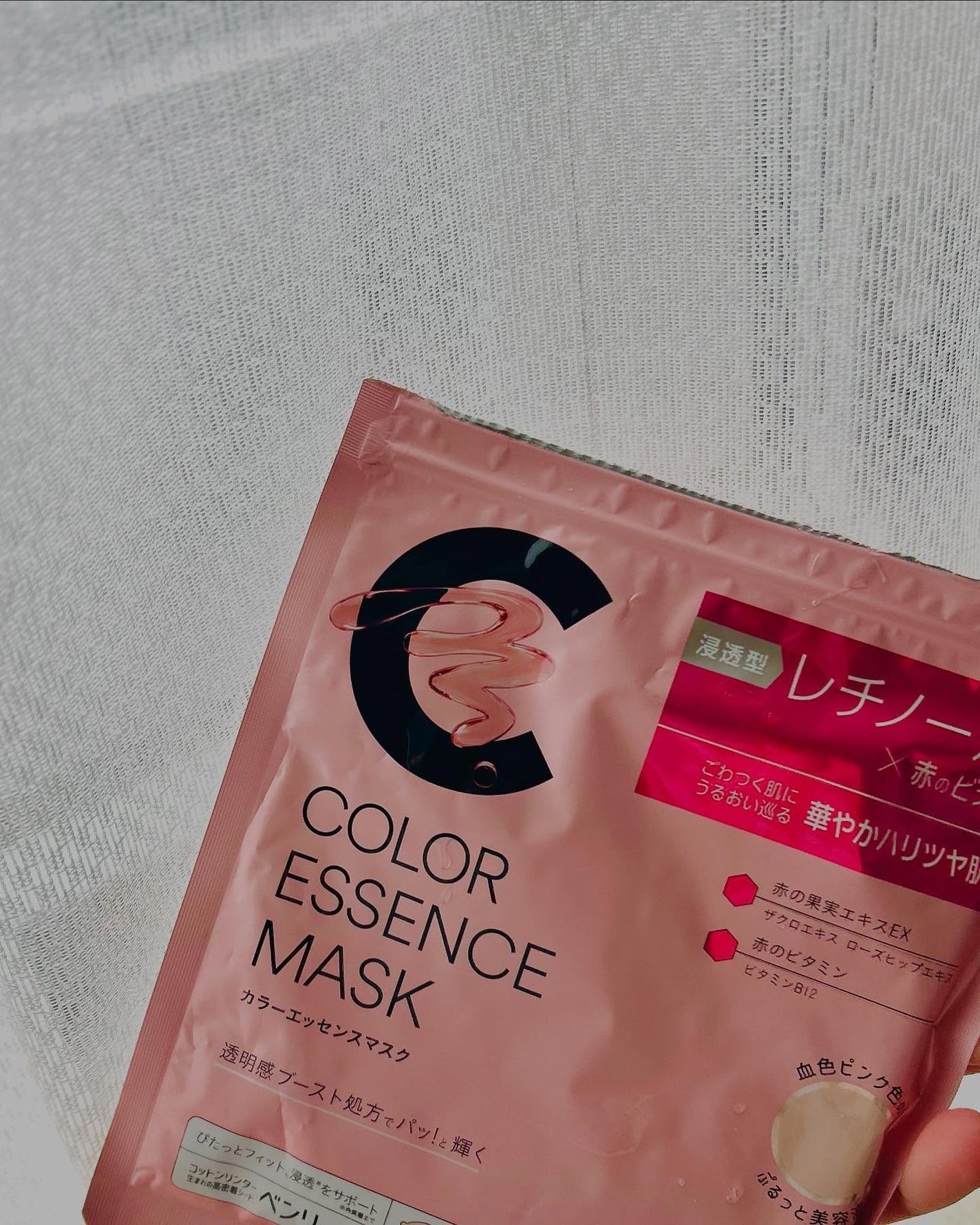 肌美精 カラーエッセンスマスク ピンク/肌美精/シートマスク・パックを使ったクチコミ(1枚目)