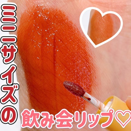 フルーティーグラムティント/Laka/リップティントを使ったクチコミ(1枚目)