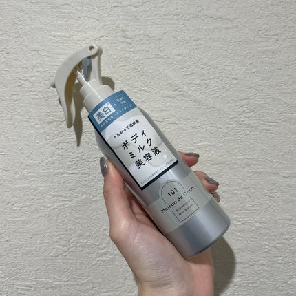 メゾン ド カーム ブライトニング ミストセラム/ナリスアップ/ボディローションを使ったクチコミ(1枚目)