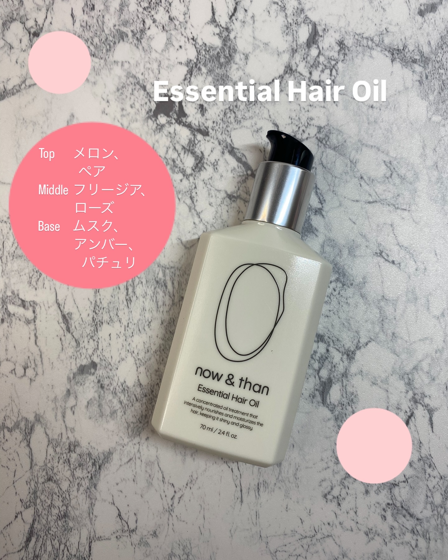 フィニッシュヘアマスカラ/now & than（ナウアンドダン）/その他スタイリングを使ったクチコミ（2枚目）