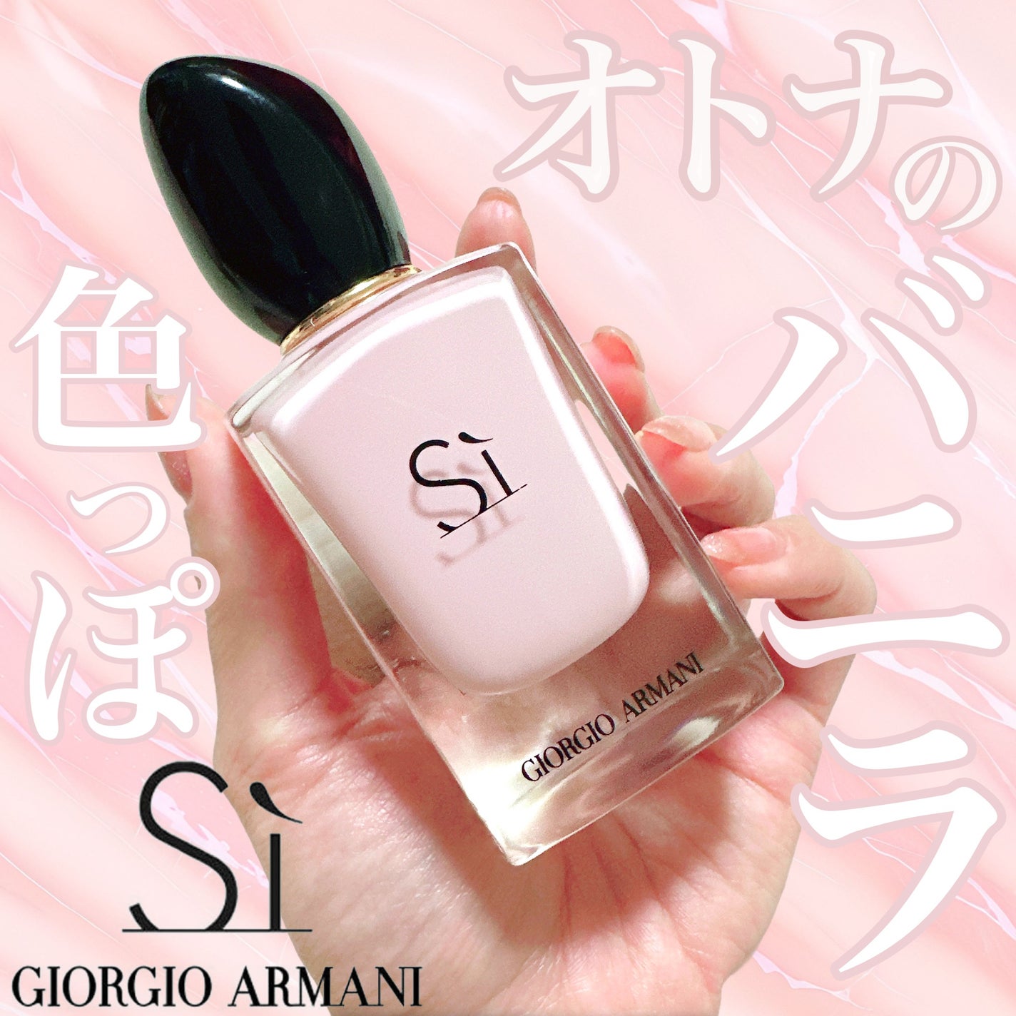 試してみた】シィ フィオーリ オードパルファン ジョルジオ 試してみた】シィ フィオーリ オードパルファン ジョルジオ
