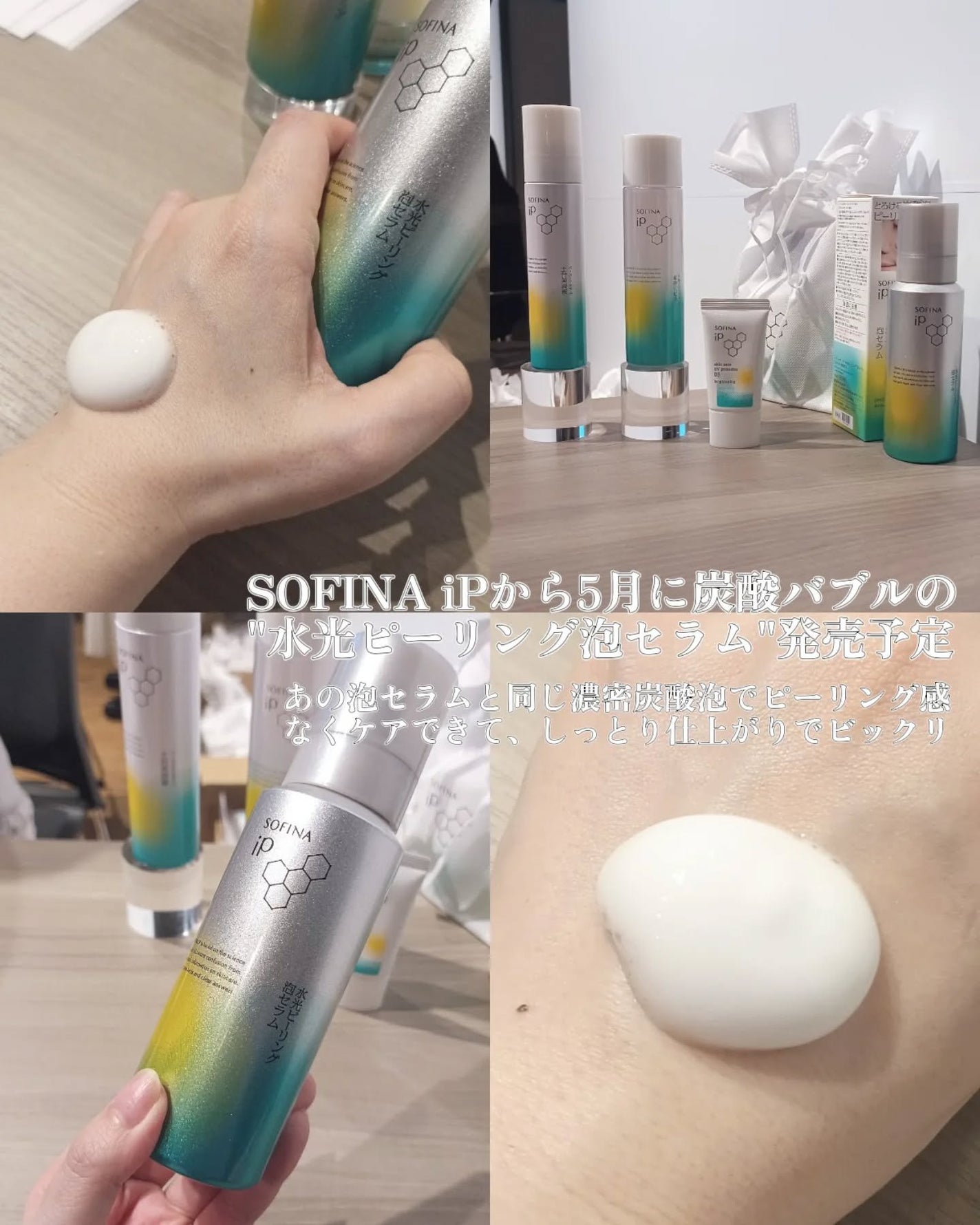 エクストラオーディナリーオイル ボタニカルオイル/ロレアル パリ/ヘアオイルを使ったクチコミ(4枚目)