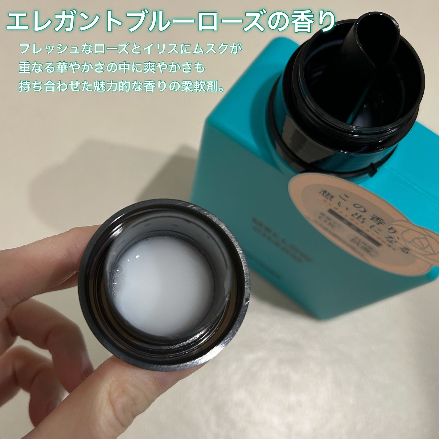 みしこ on LIPS 「ドンキで買える柔軟剤、第二弾が誕生ーーーーーーーーーーーーーー..」(3枚目)