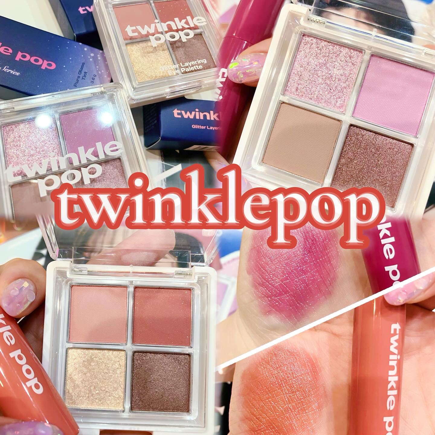 グリッターレイヤリングアイシャドウパレット/TWINKLE POP/アイシャドウパレットを使ったクチコミ（1枚目）