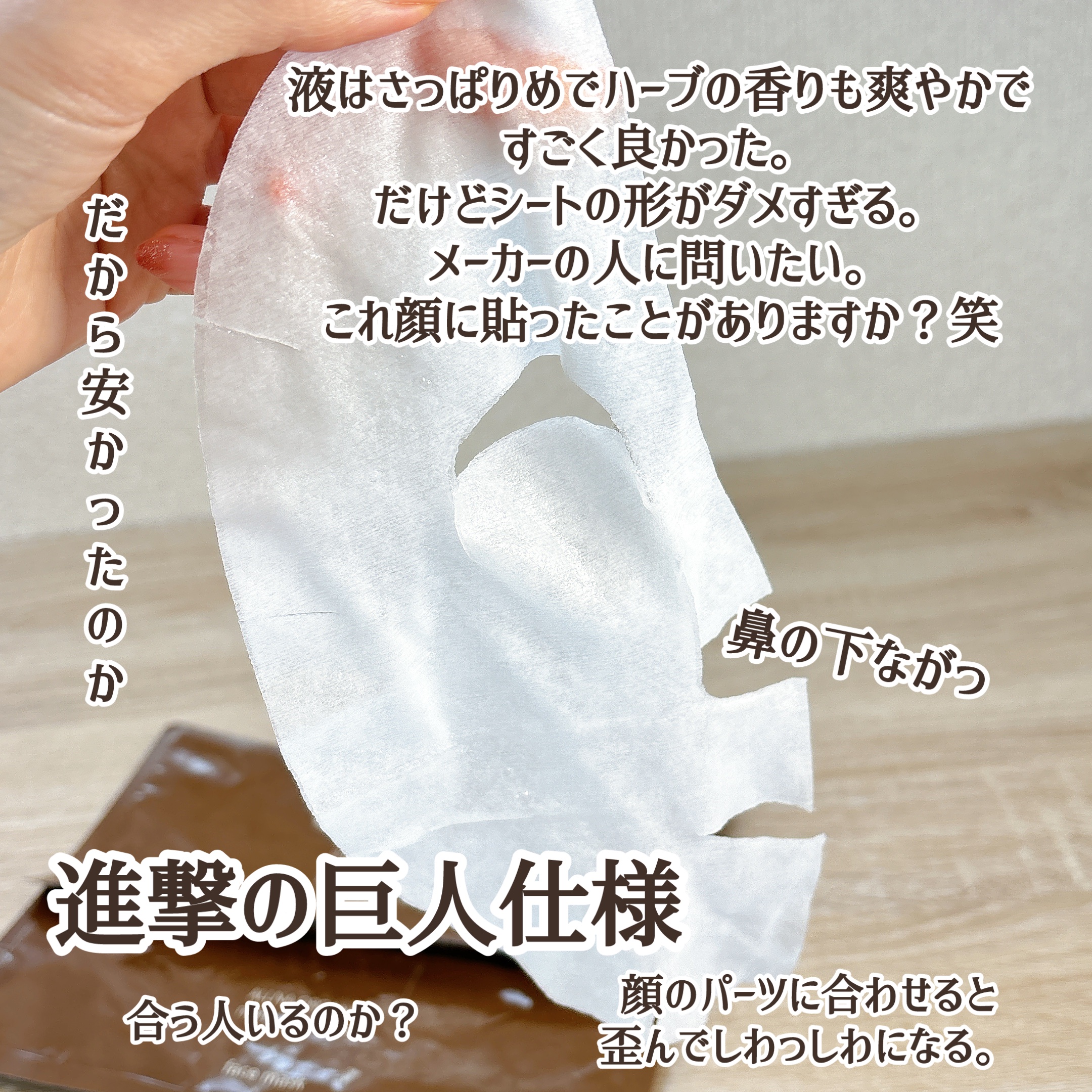 フェイスマスク/ALLNA ORGANIC/シートマスク・パックを使ったクチコミ（3枚目）