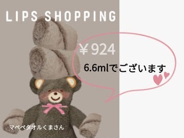 ヒロインメイクSP スピーディーマスカラリムーバー/ヒロインメイク/ポイントメイクリムーバーを使ったクチコミ(2枚目)