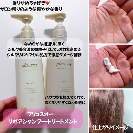 ミネラルリペアオイル スムース/CLAYGE/ヘアオイルを使ったクチコミ(2枚目)