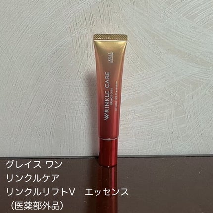 グレイス ワン リンクルケア リンクルリフトV エッセンス/グレイスワン/美容液を使ったクチコミ(1枚目)