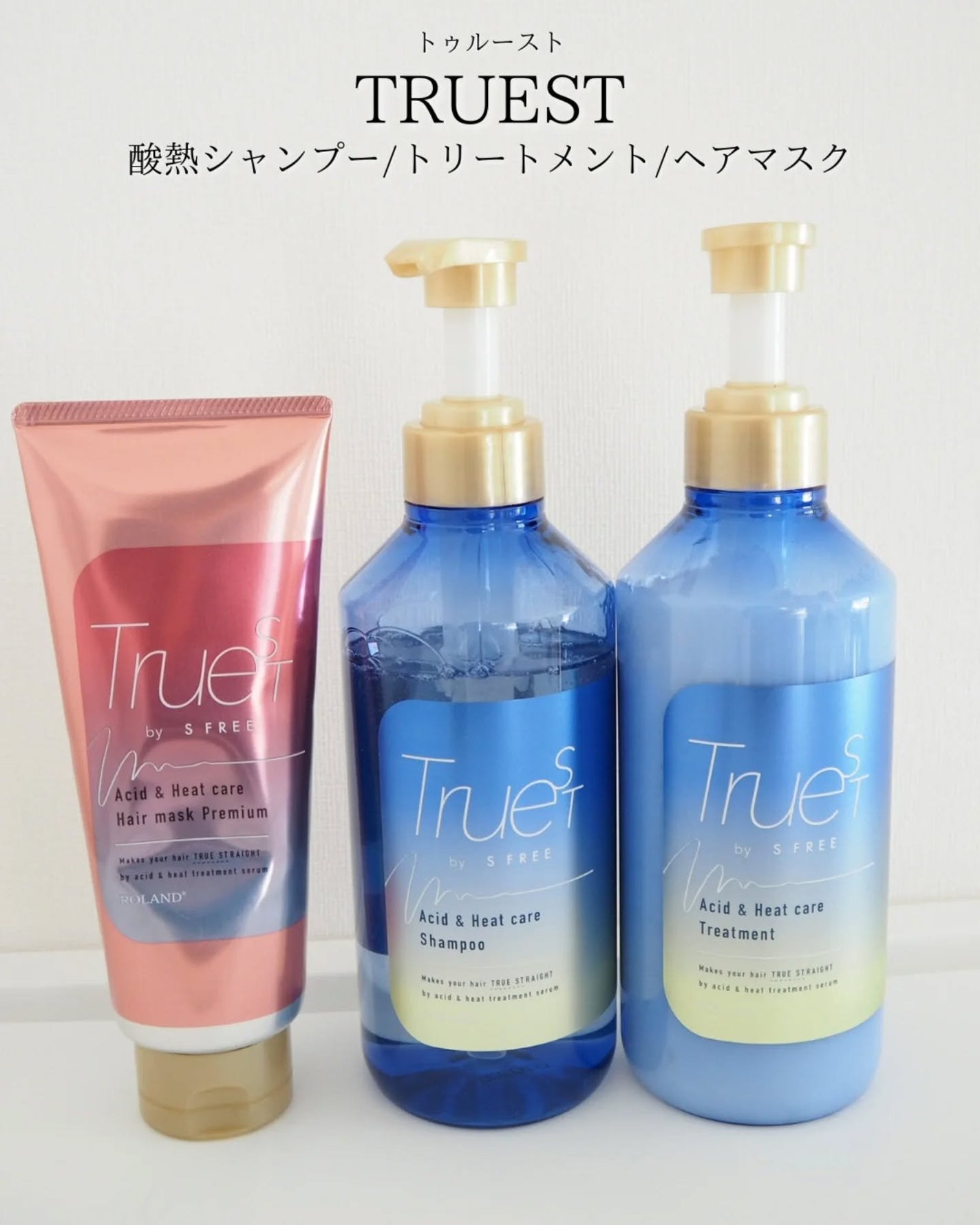 酸熱TRシャンプー/酸熱トリートメント/TRUEST/市販シャンプーを使ったクチコミ(1枚目)