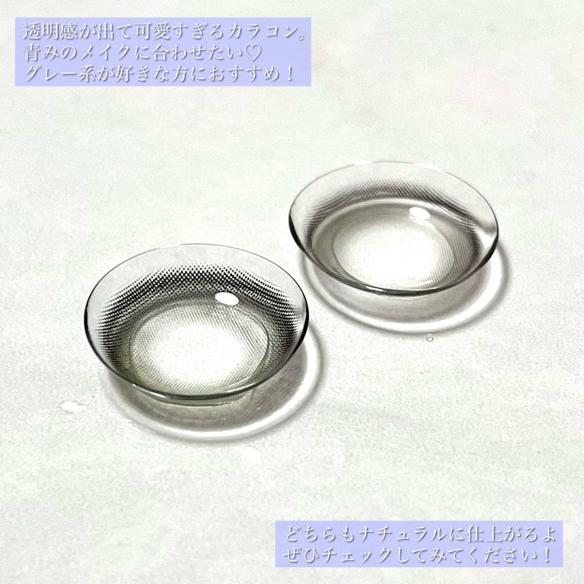 Double Tint 1day/OLENS/カラーコンタクトレンズを使ったクチコミ(7枚目)