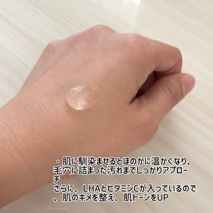 RTXフリークレンジングオイルペースト/Dr.G/オイルクレンジングを使ったクチコミ(2枚目)
