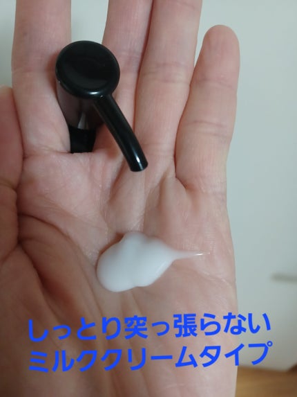 モイスチュア&バランシング クレンジングミルク/N organic/ミルククレンジングを使ったクチコミ(3枚目)