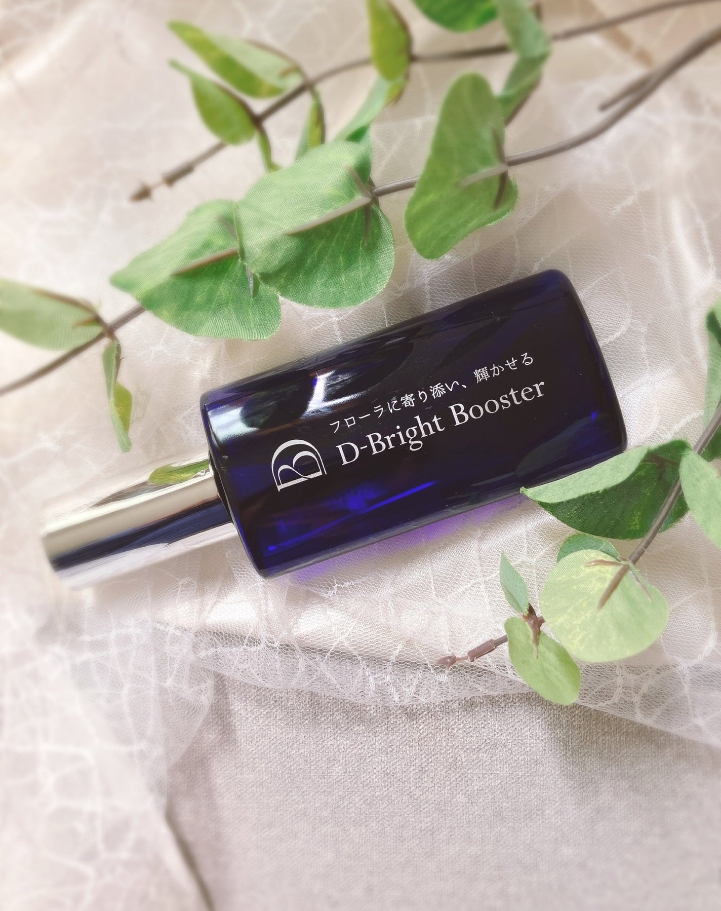 ぴぴちゃん22@フォロバ100% on LIPS 「#PRD-BrightBooster-DBB導入美容液-▶@d..」(1枚目)