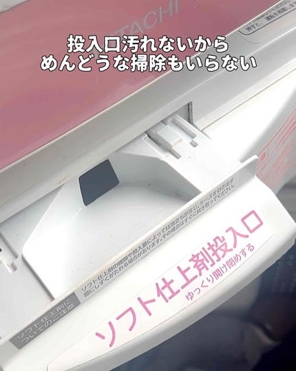 カーポッド/王子製薬/洗濯洗剤を使ったクチコミ(6枚目)