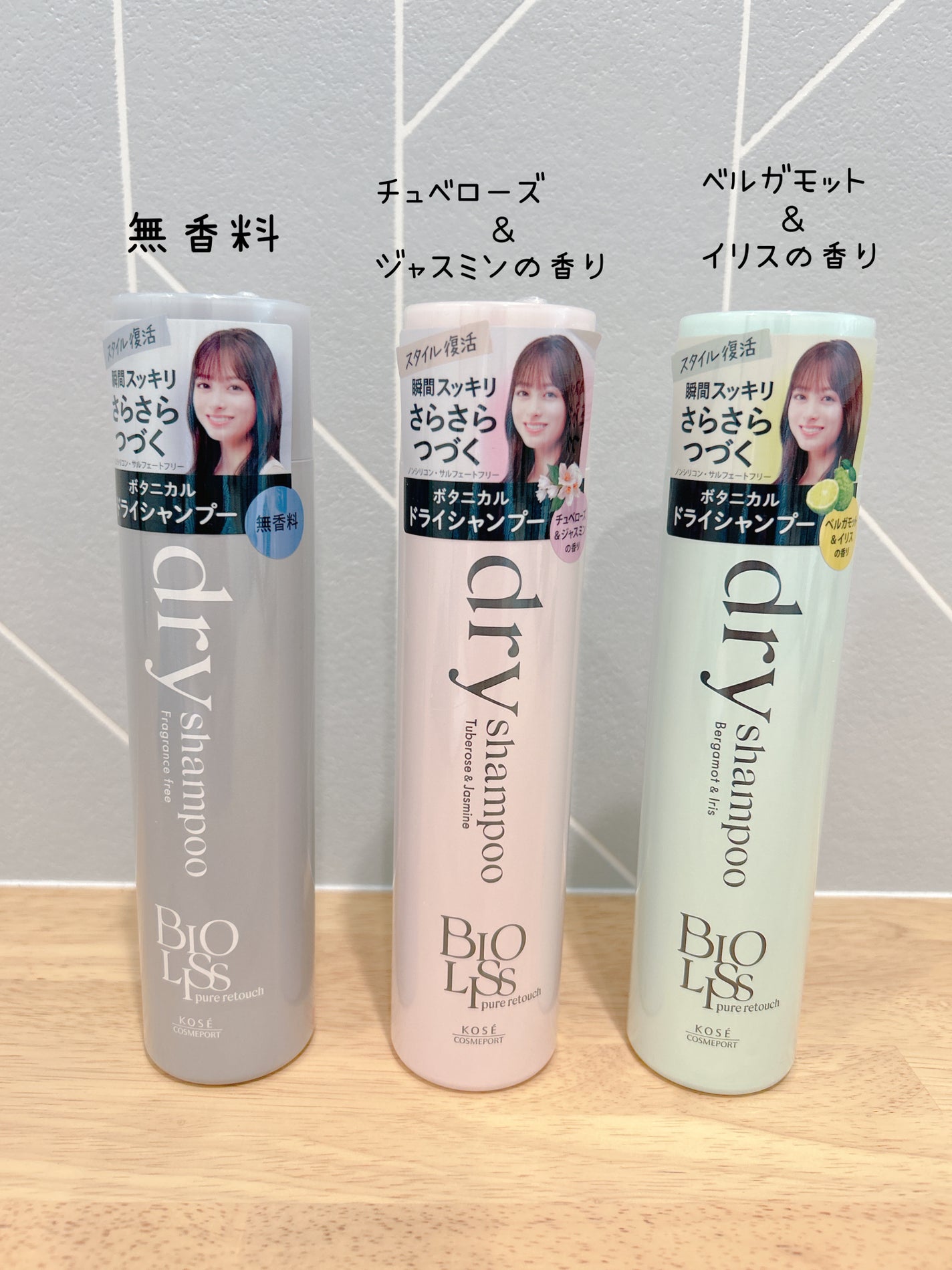 SS ビオリス ピュアレタッチ ドライシャンプー (チュベローズ&ジャスミンの香り)/SSビオリス/ドライシャンプーを使ったクチコミ(1枚目)