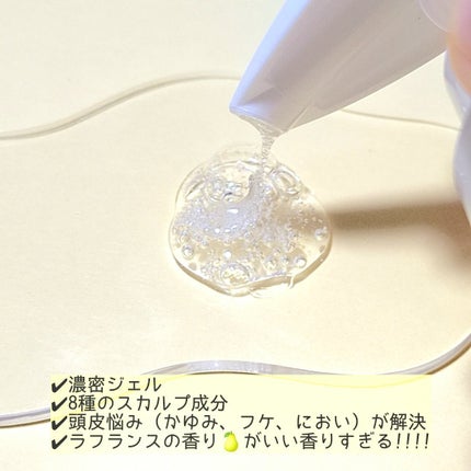 NILE Nileスカルプシャンプーメンズアミノ酸シャンプーのクチコミ「▶️NILE濃密泡スカルプアミノ酸シャンプー
ノンシリコン(ラフランスの香り)
ジェルが濃厚で.....」(2枚目)