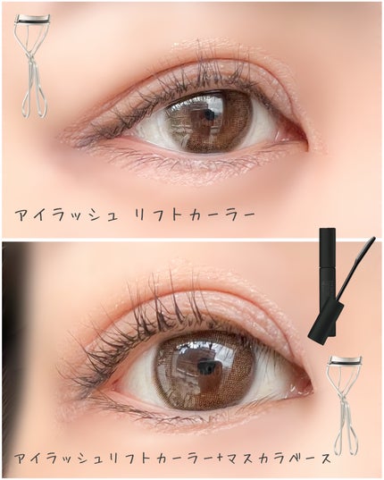 エテュセ アイエディション (マスカラベース)/ettusais/マスカラ下地を使ったクチコミ(6枚目)