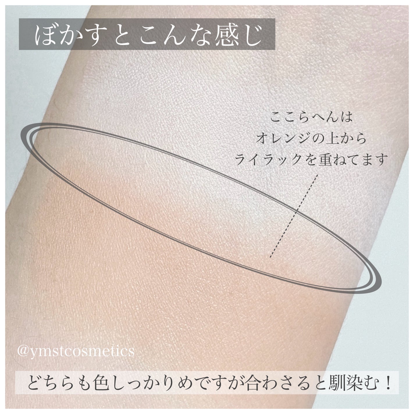 アルビオン スタジオ レイヤードトリック コンシーラー/ALBION/パレットコンシーラーを使ったクチコミ(6枚目)