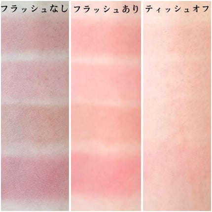 MULTI-USE ESSENCE-IN-BALM/JUDYDOLL/ジェル・クリームチークを使ったクチコミ(5枚目)