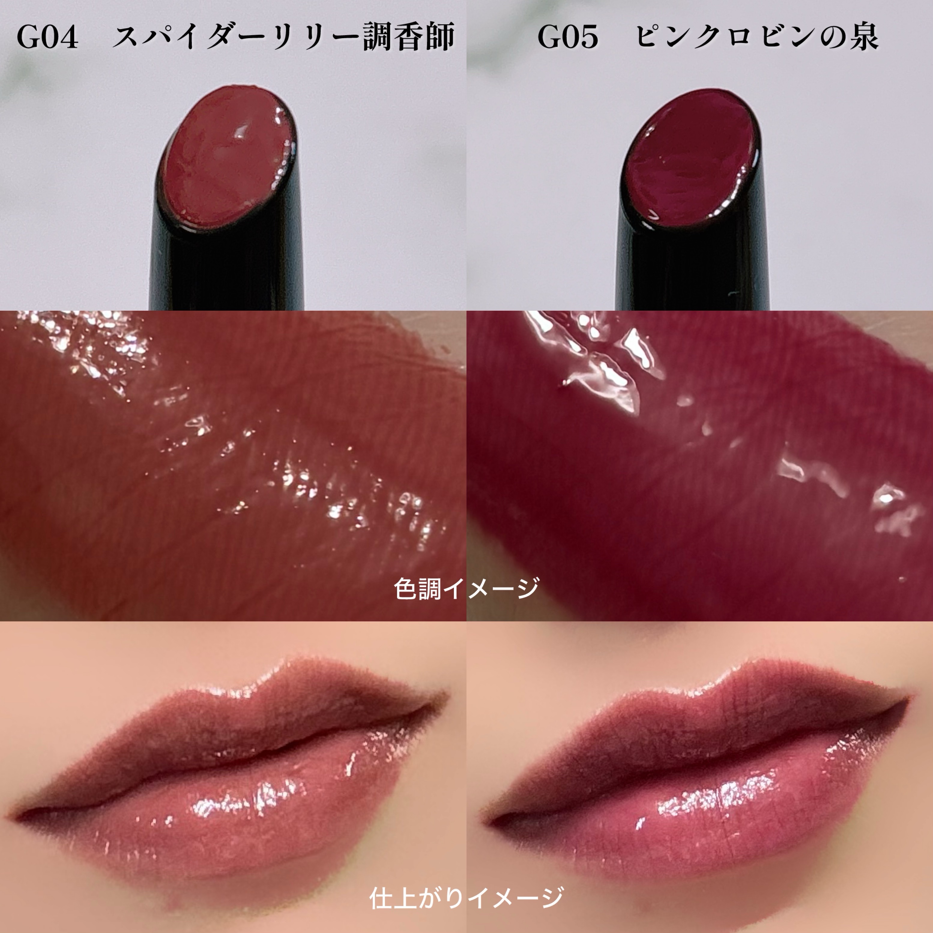 ケイト リップモンスター ツヤバース/KATE/口紅を使ったクチコミ（3枚目）