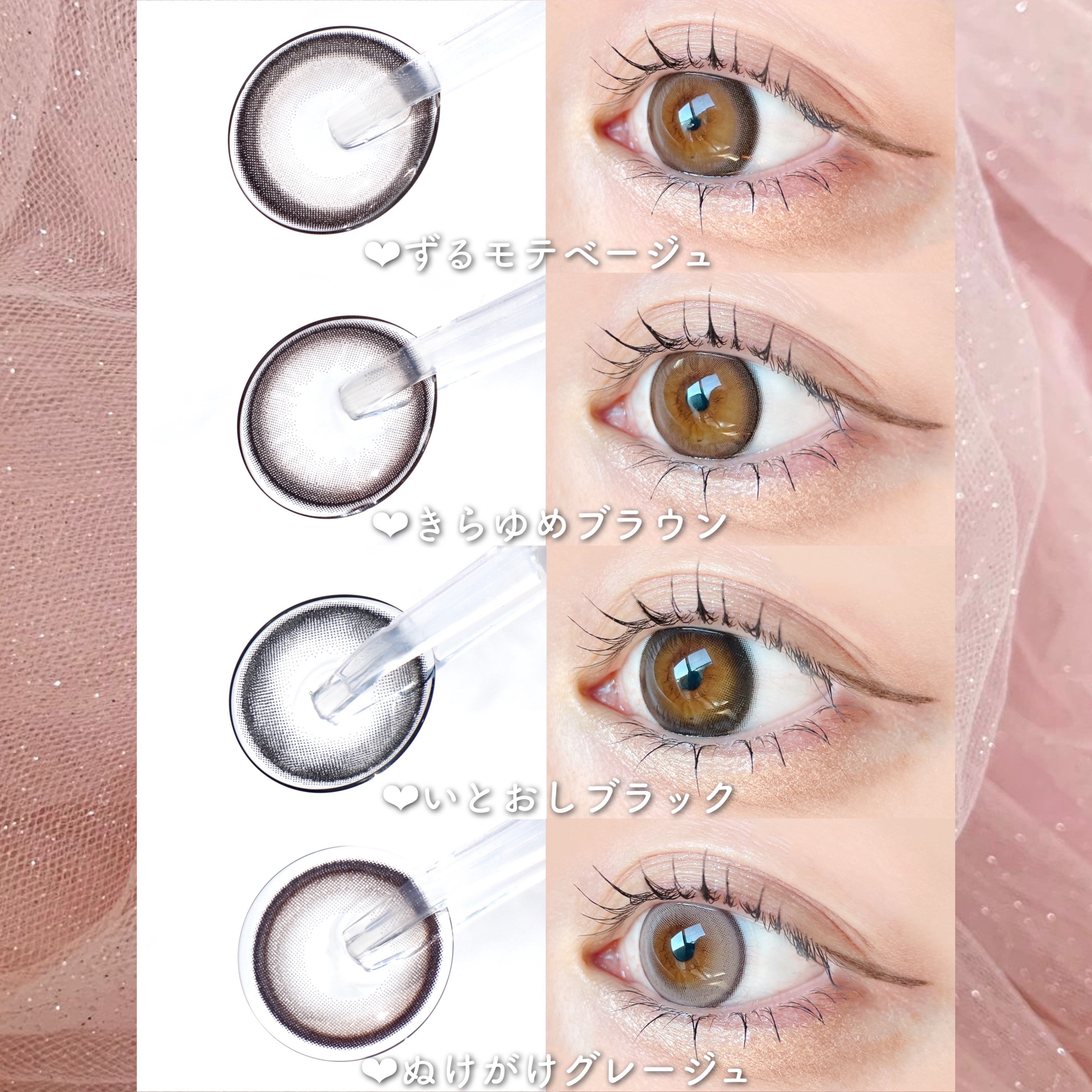 Chapun 1DAY いとおしブラック/Chapun/ワンデー（１DAY）カラコンを使ったクチコミ（2枚目）