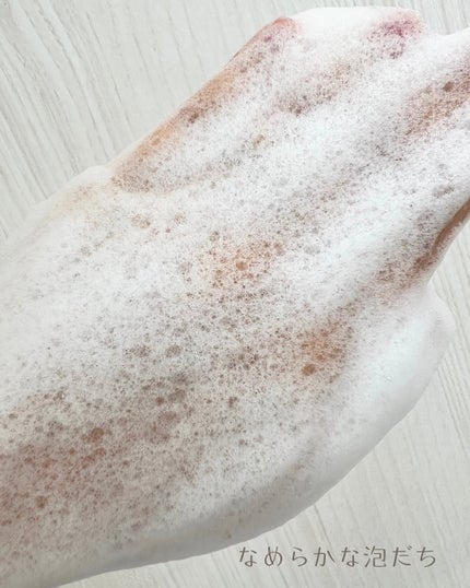 パフュームボディウォッシュ リリームスクホワイトティー/TEABLESS/ボディソープを使ったクチコミ(6枚目)