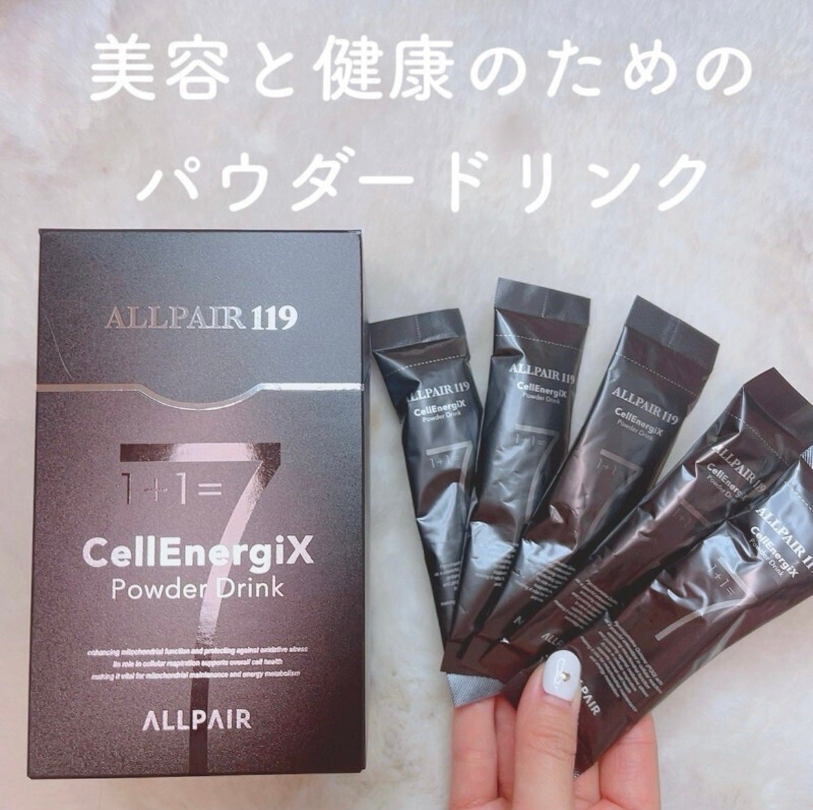 ã«ã³ã ðž on LIPS ããªãŒã«ãã¢119ãã»ã«ãšããžãã¯ã¹ããŠããŒããªã³ã¯çŸå®¹ãšå¥åº·ã®..ãïŒ1æç®ïŒ