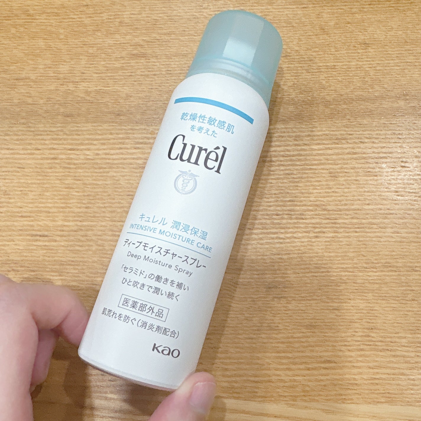 潤浸保湿 フェイスクリーム/キュレル/フェイスクリームを使ったクチコミ(3枚目)