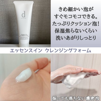 モイストケア ローション MB/d プログラム/化粧水を使ったクチコミ(2枚目)