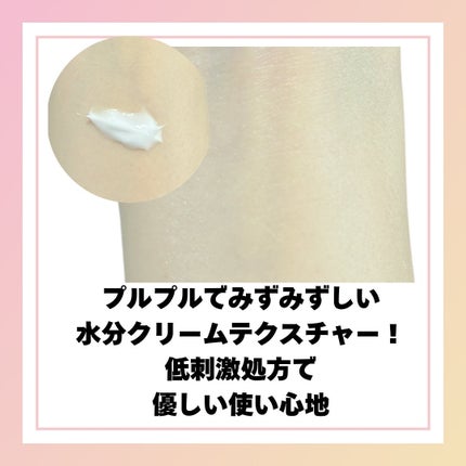 レッドブレミッシュ クリアスージングクリーム/Dr.G/フェイスクリームを使ったクチコミ(3枚目)
