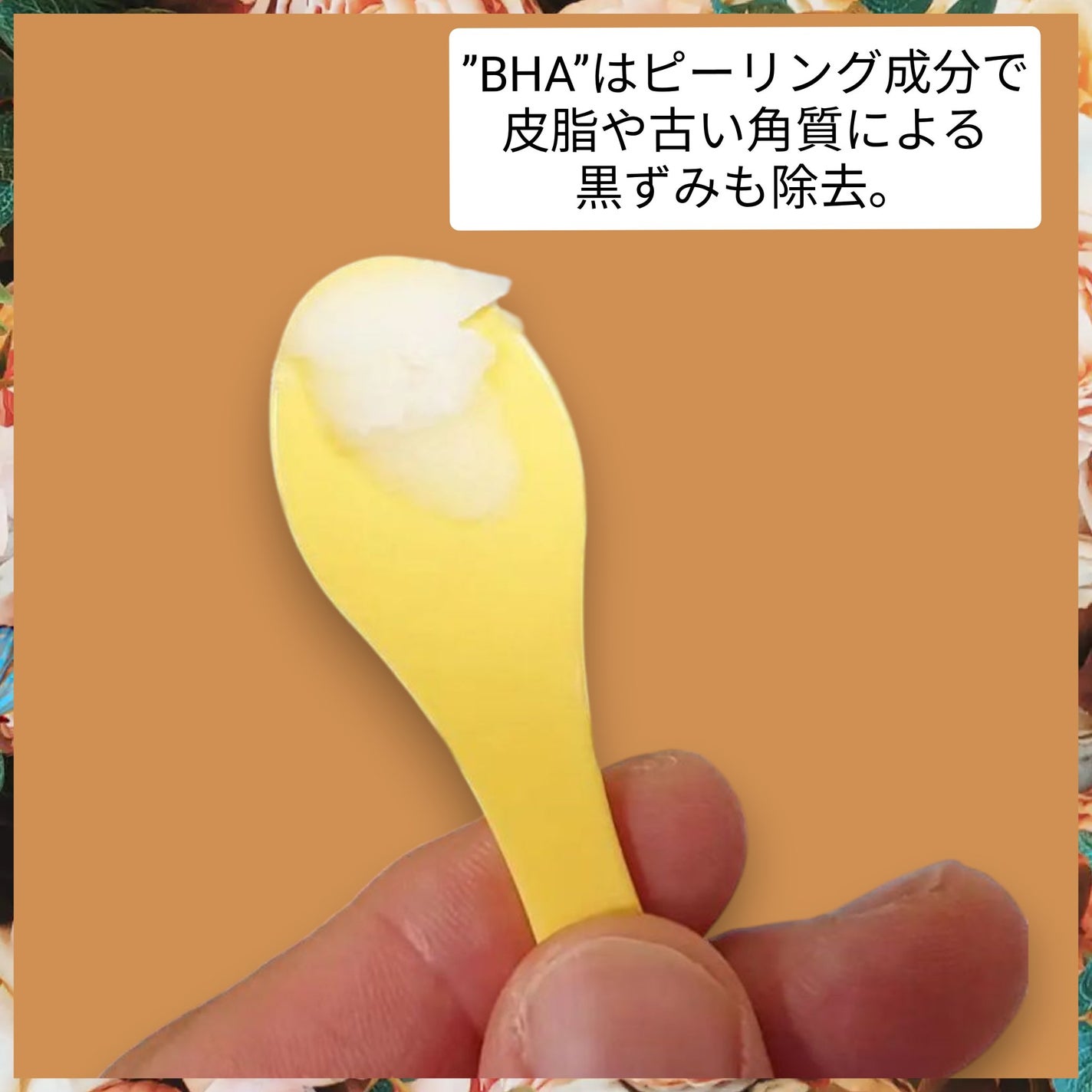 ポアバリアクレンジングバーム/SKIN&LAB/クレンジングバームを使ったクチコミ(5枚目)