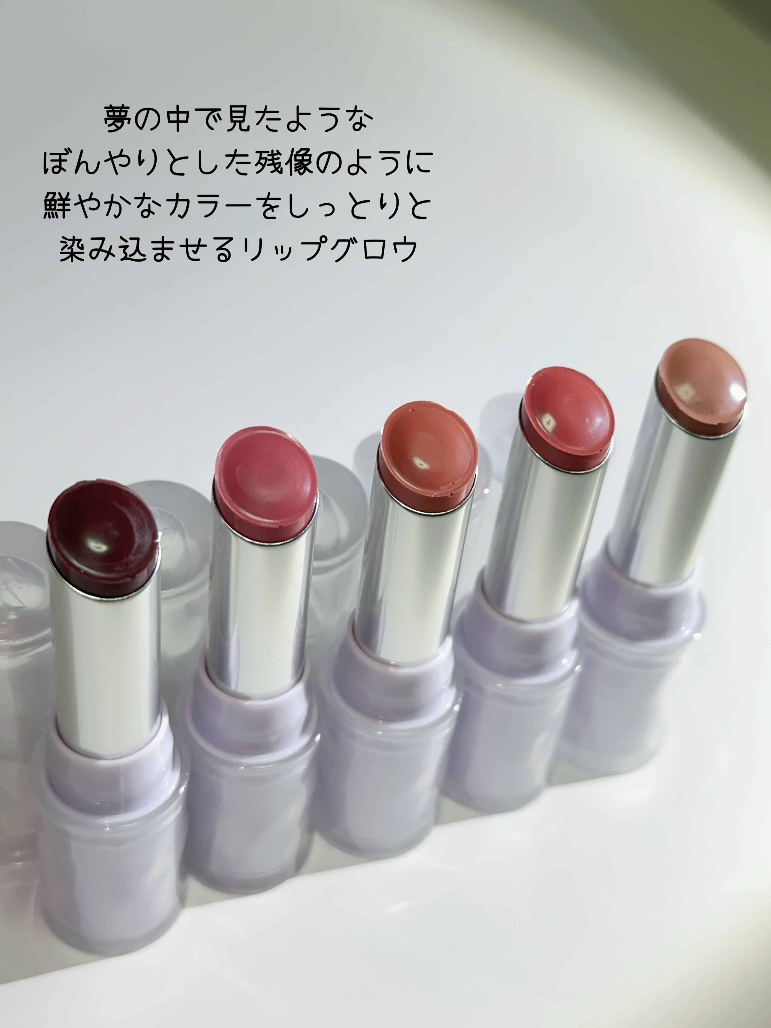 ベアリップグロー/Healus/口紅を使ったクチコミ（2枚目）