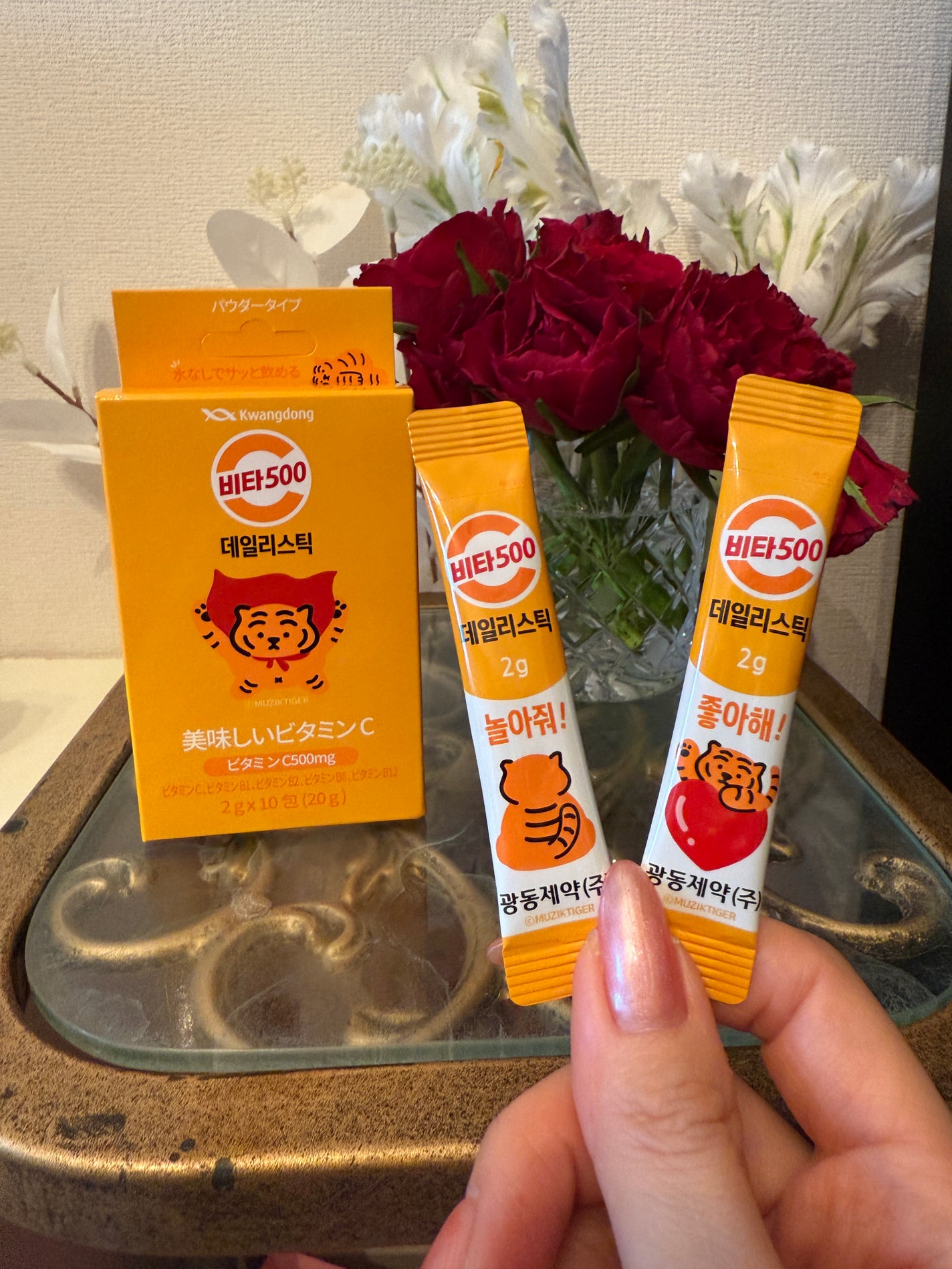 Kwangdong ビタ500デイリースティック/Kwangdong/美容サプリメントを使ったクチコミ(1枚目)